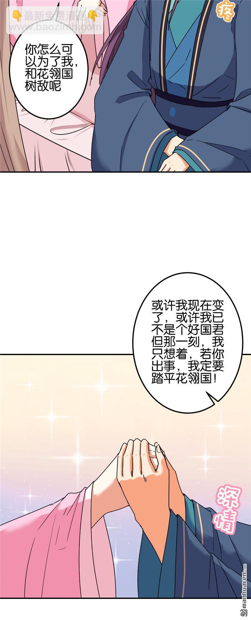 第201话1