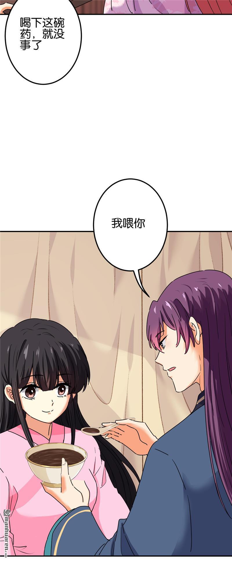 第201话12