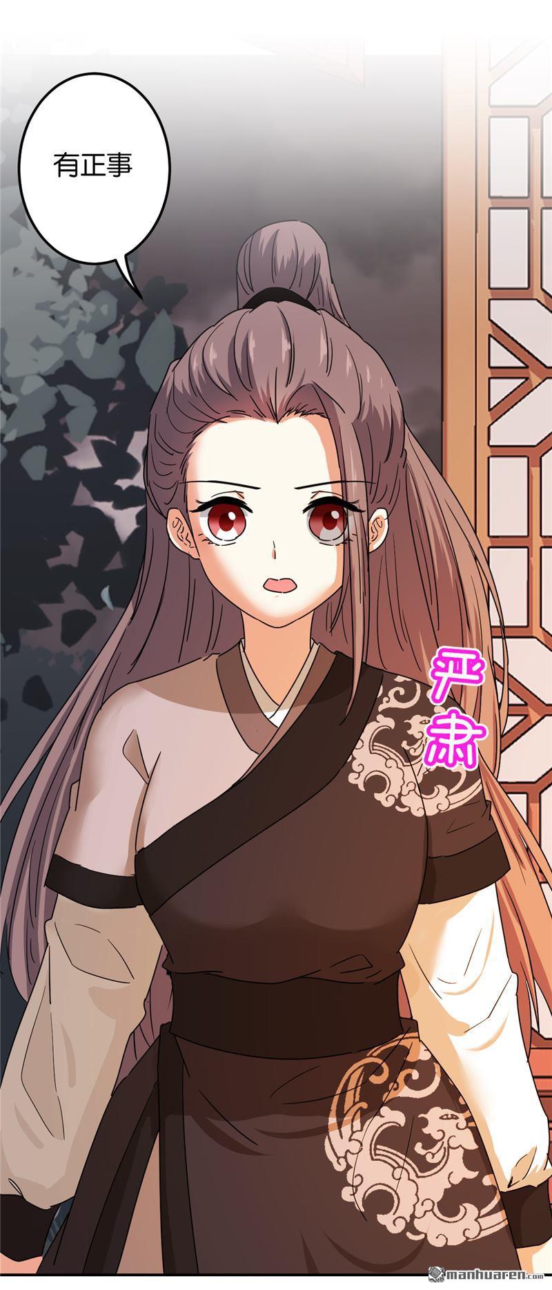 第201话21