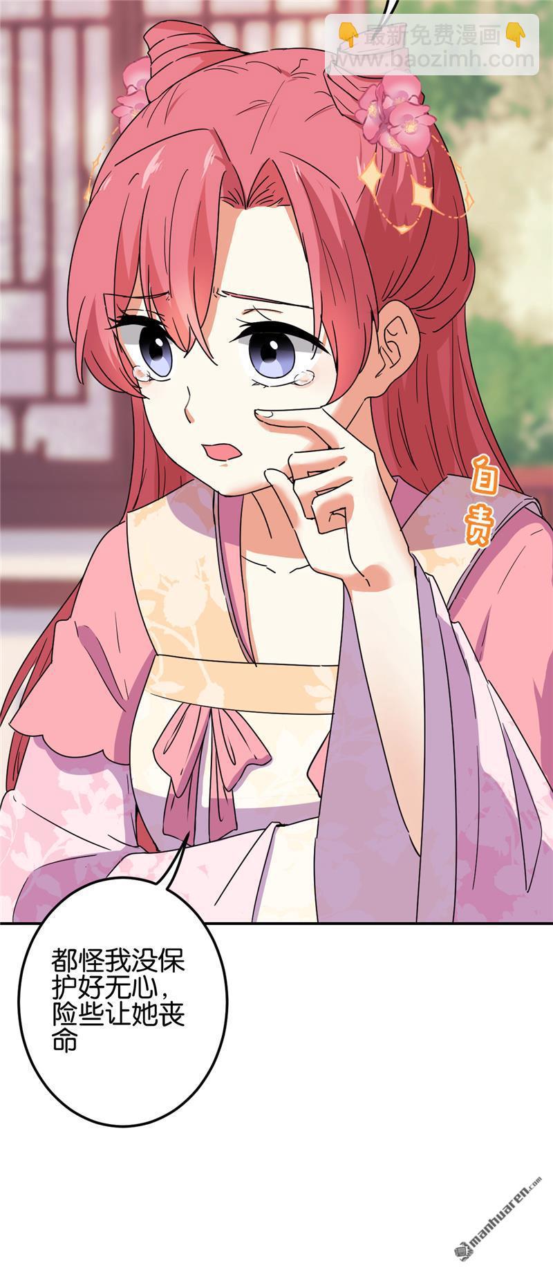 第201话3