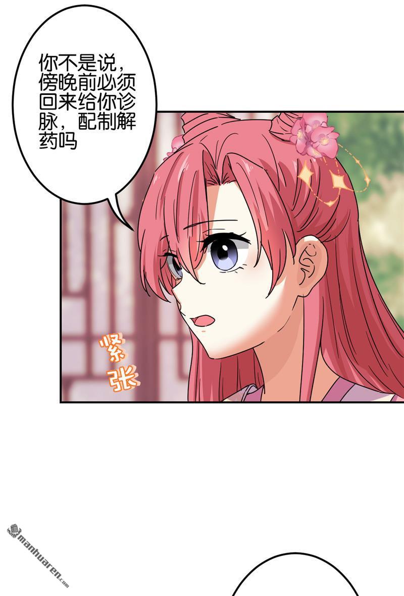 第201话5