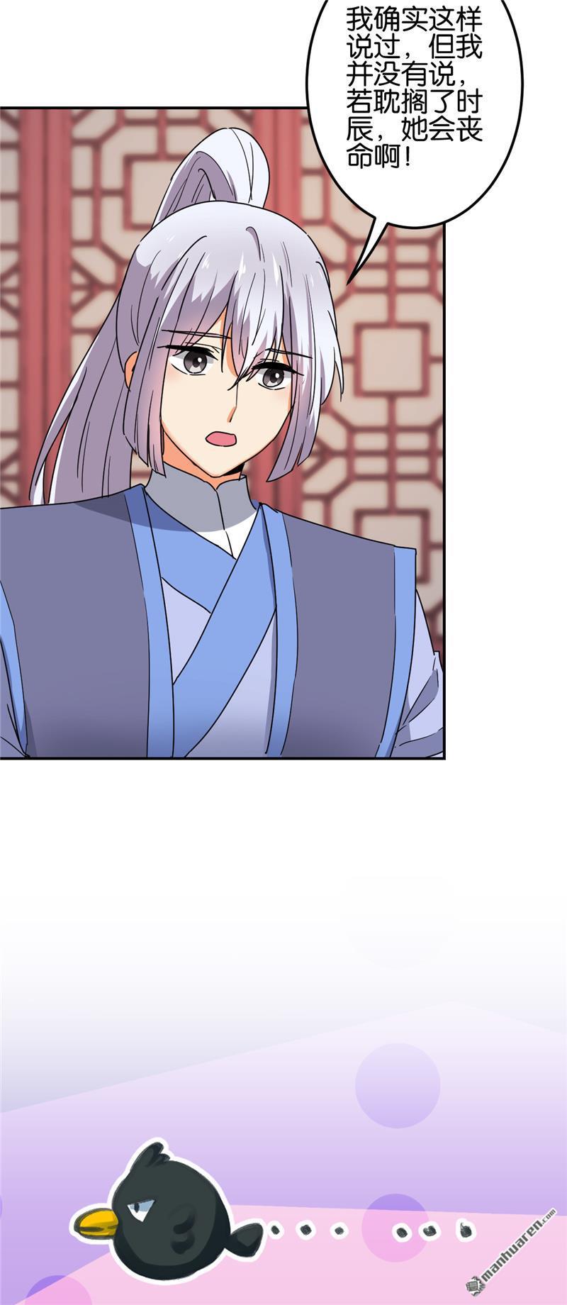 第201话6
