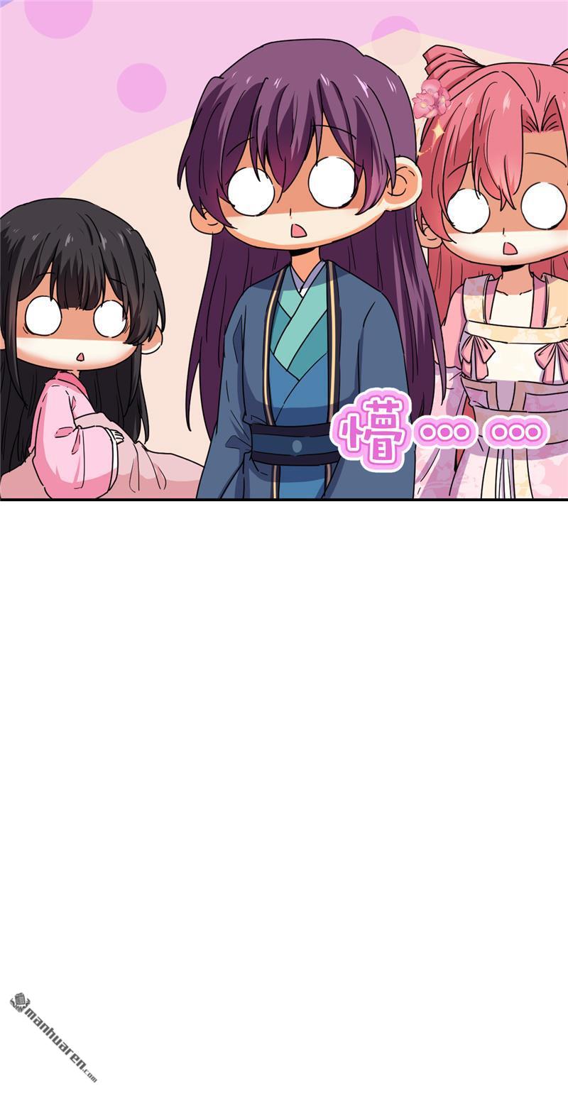 第201话7