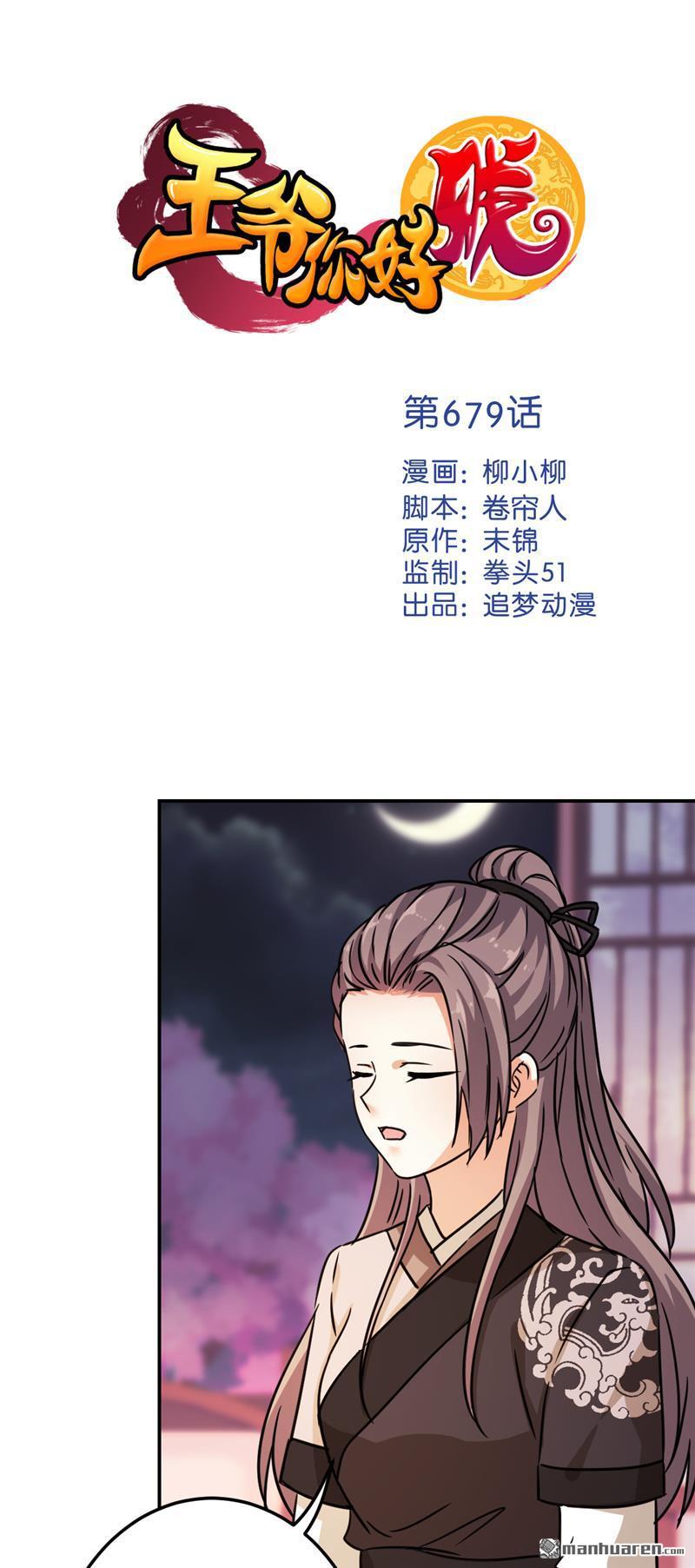 第202话0