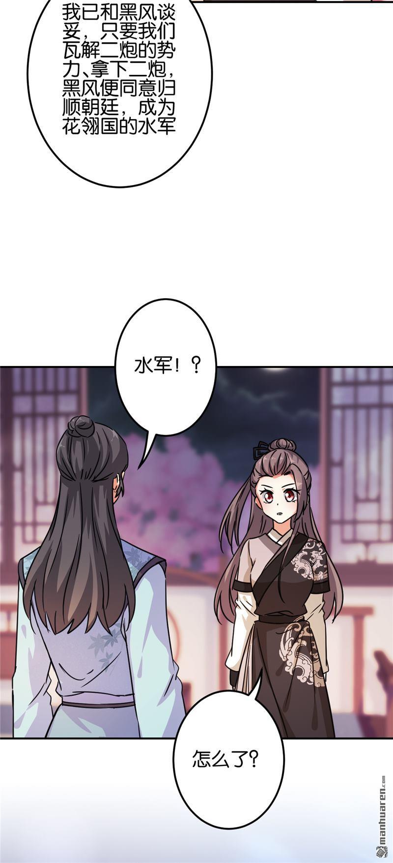 第202话1