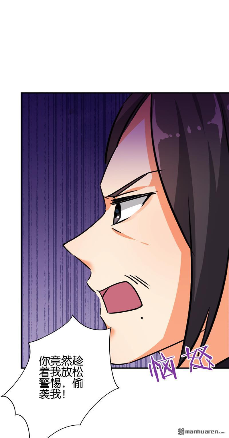 第202话14