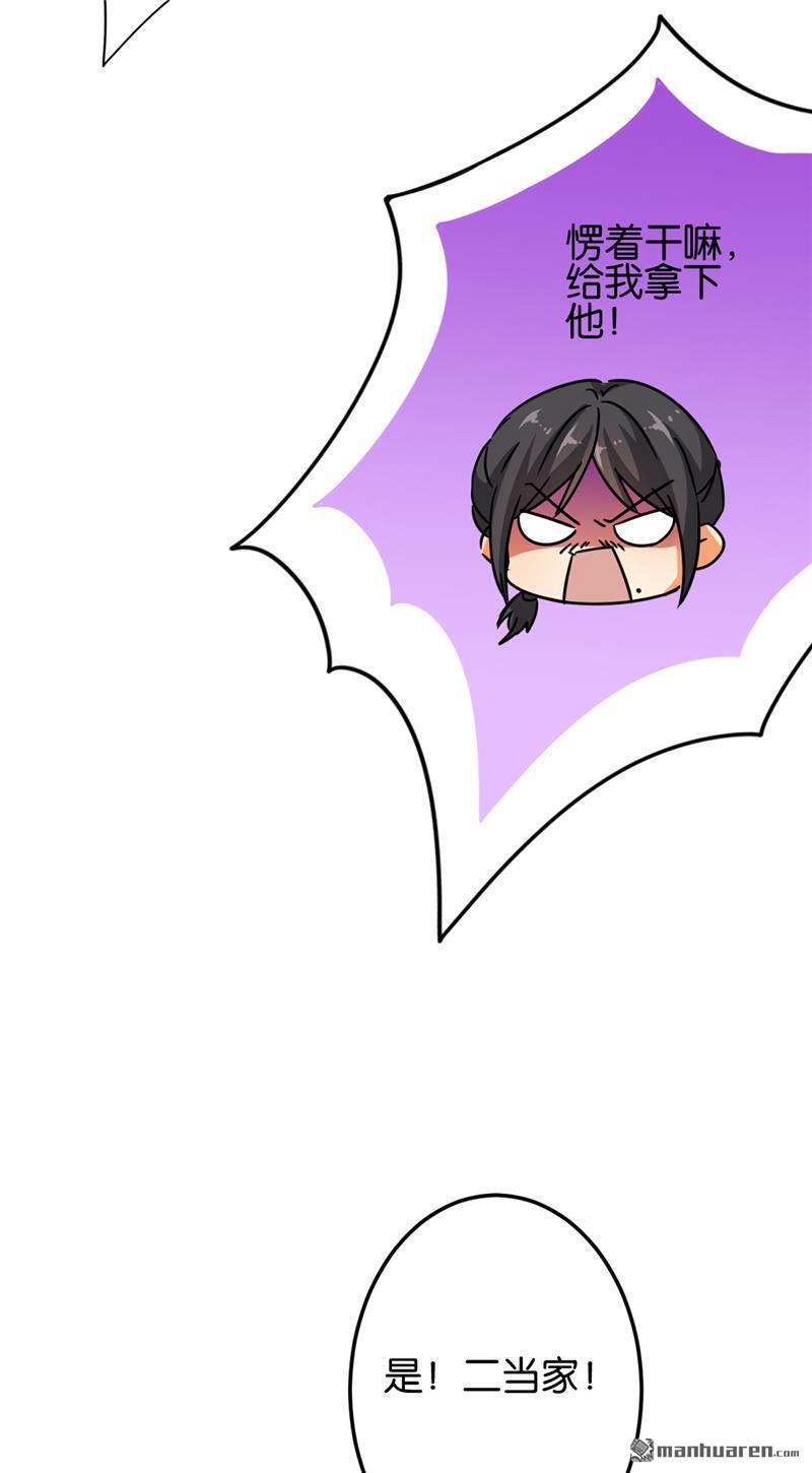 第202话15