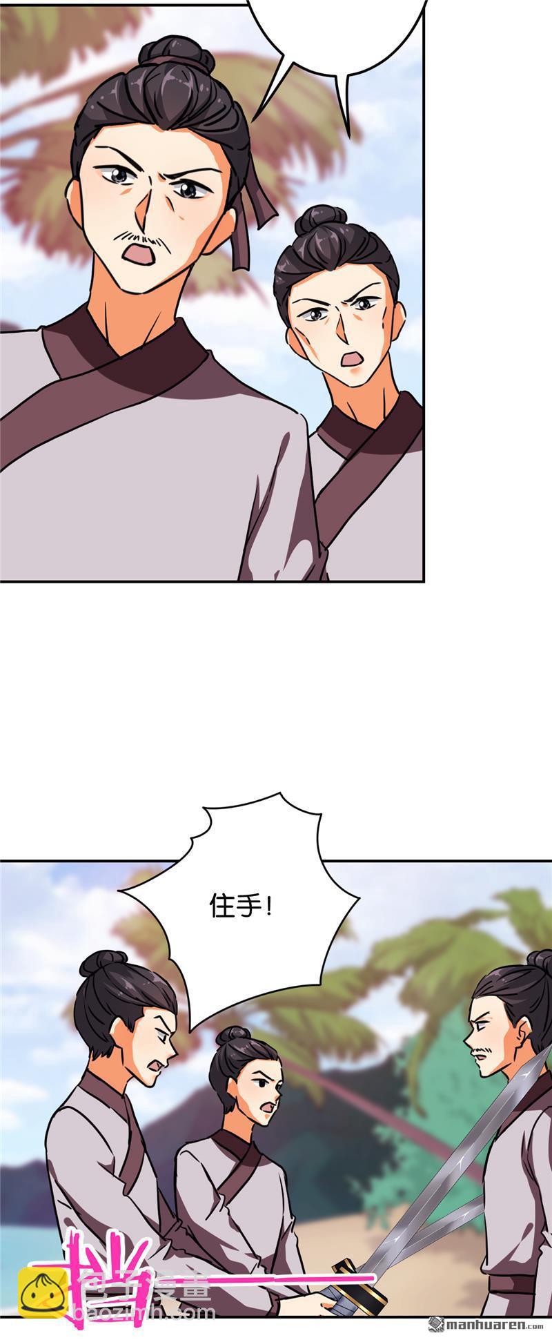 第202话16