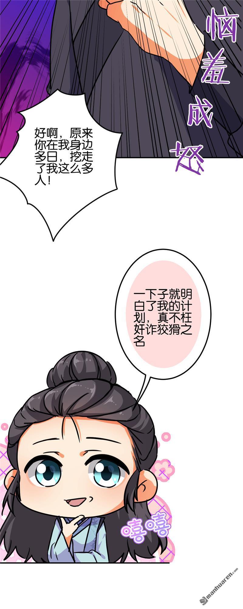 第202话18