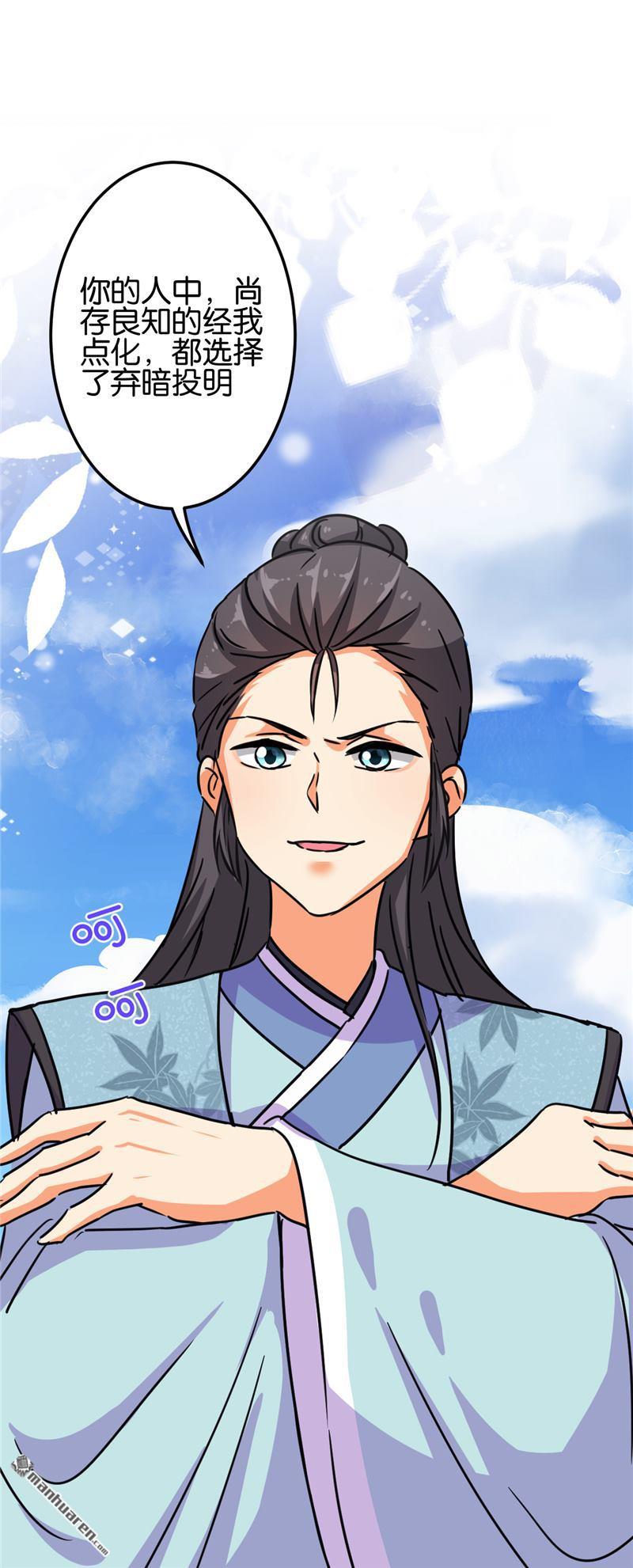 第202话19