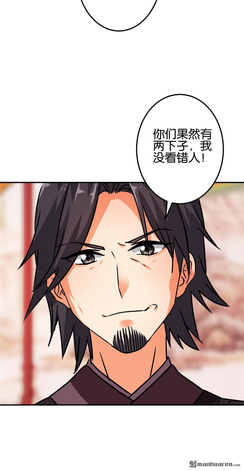 第202话22