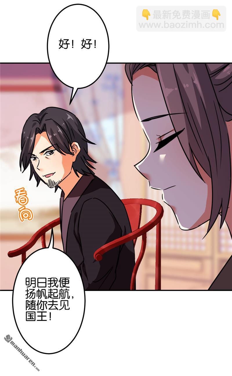 第202话23