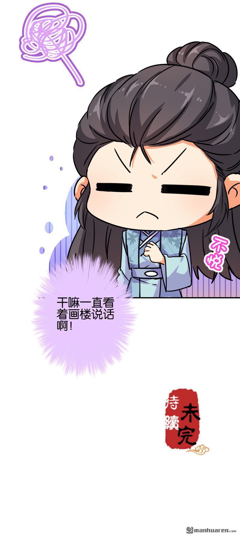 第202话24