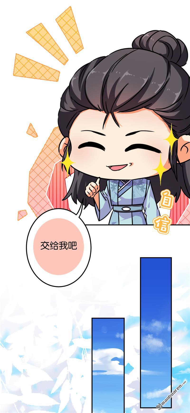 第202话4