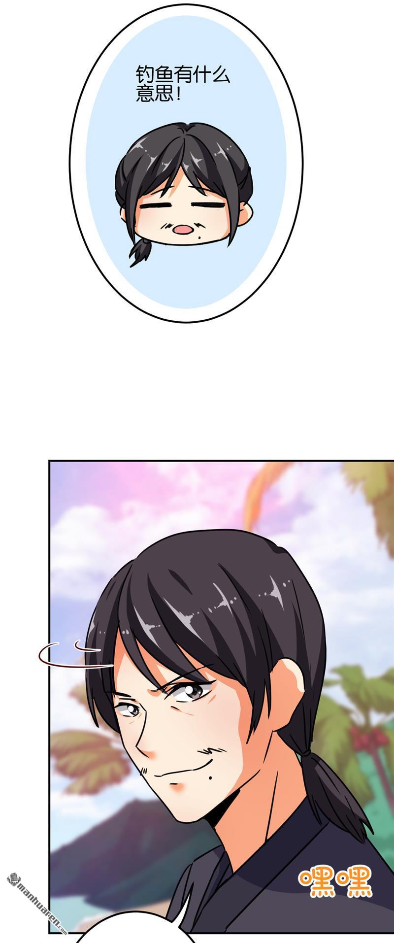 第202话7