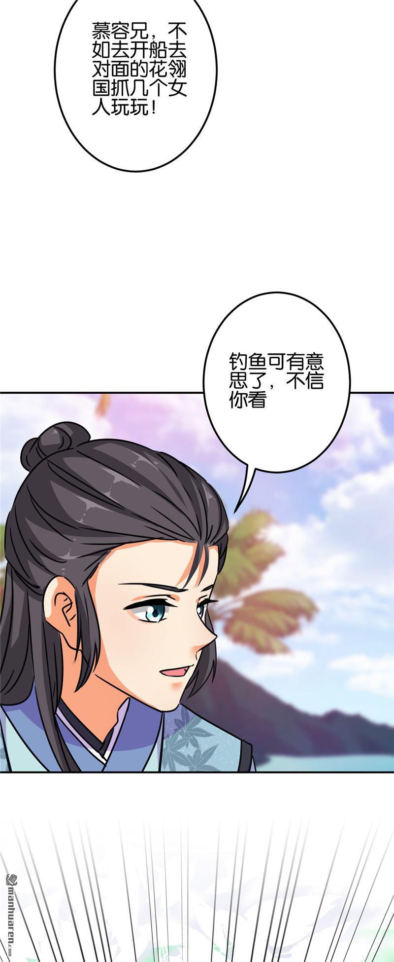 第202话8