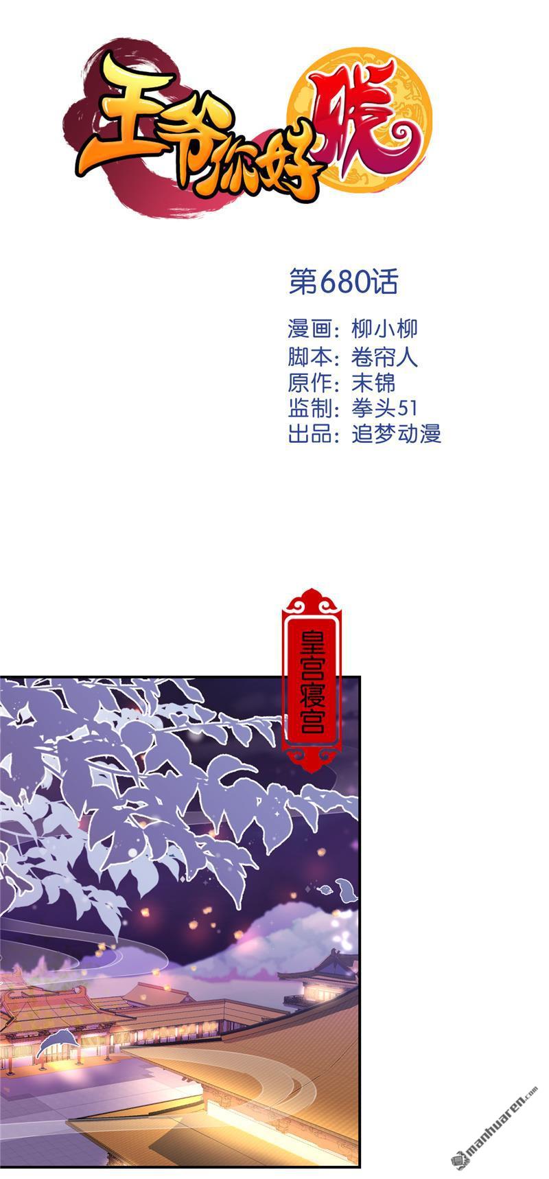 第203话0