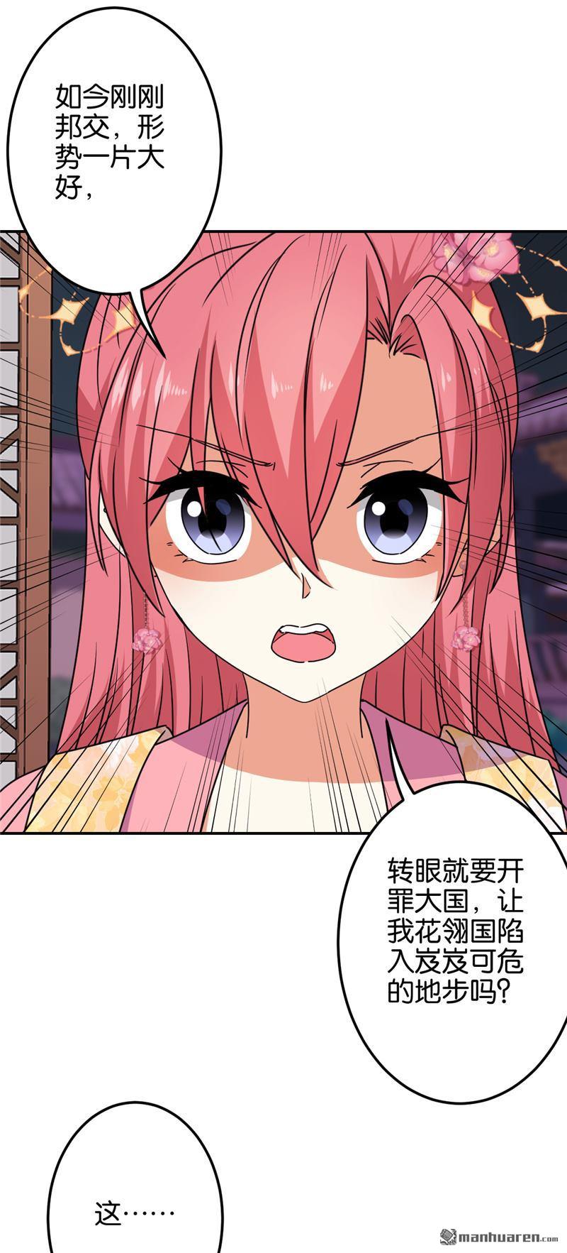 第203话12