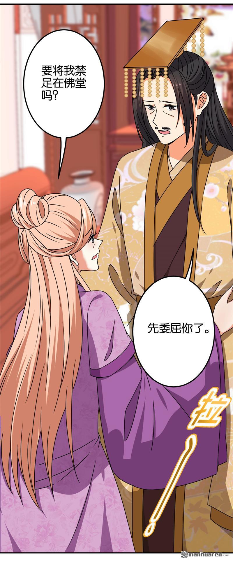 第203话16