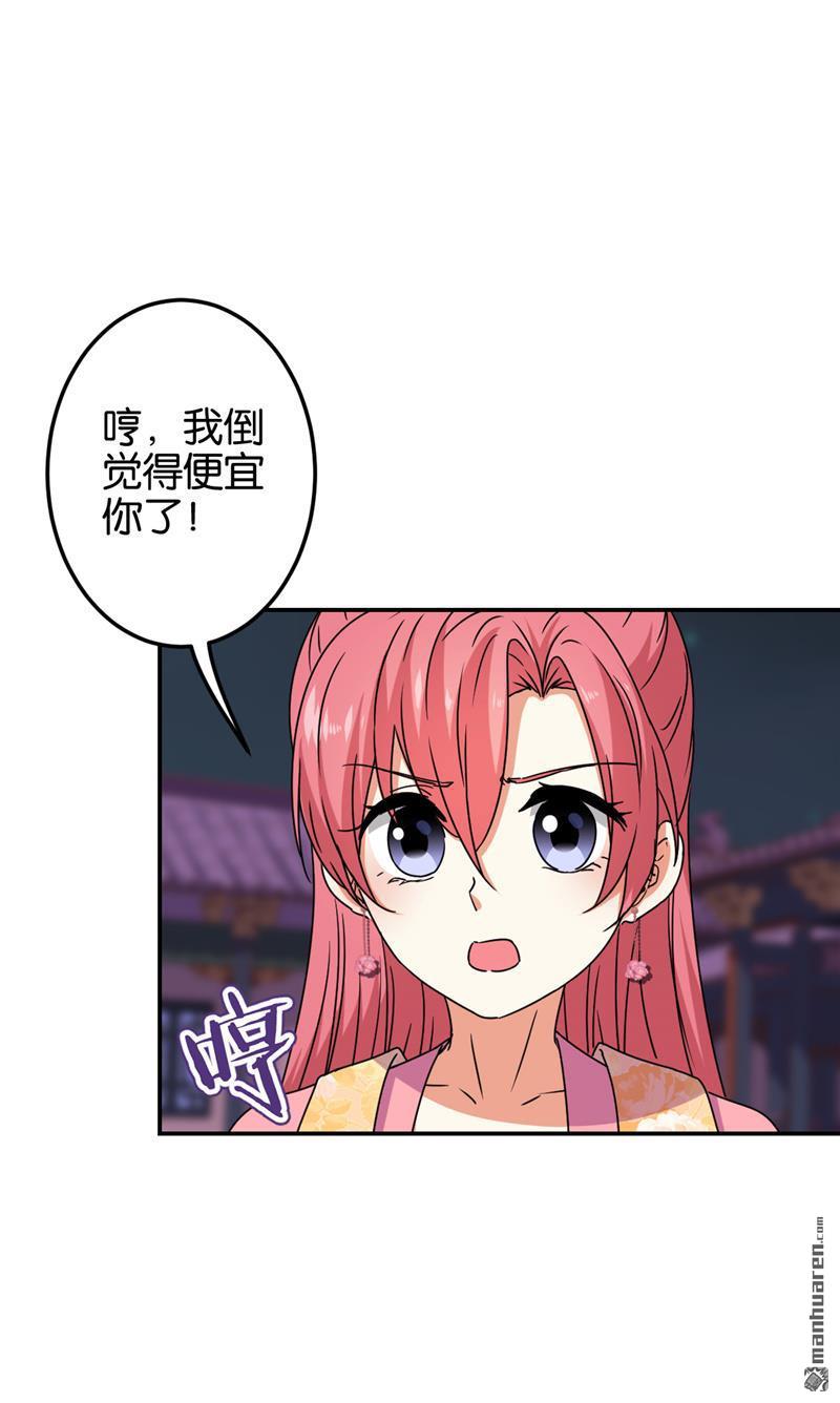 第203话17