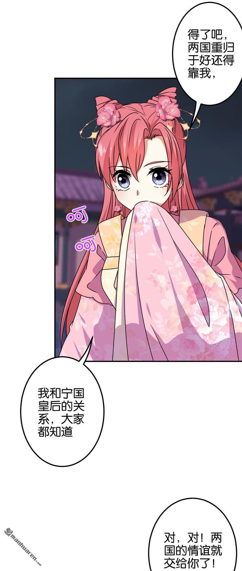 第203话19
