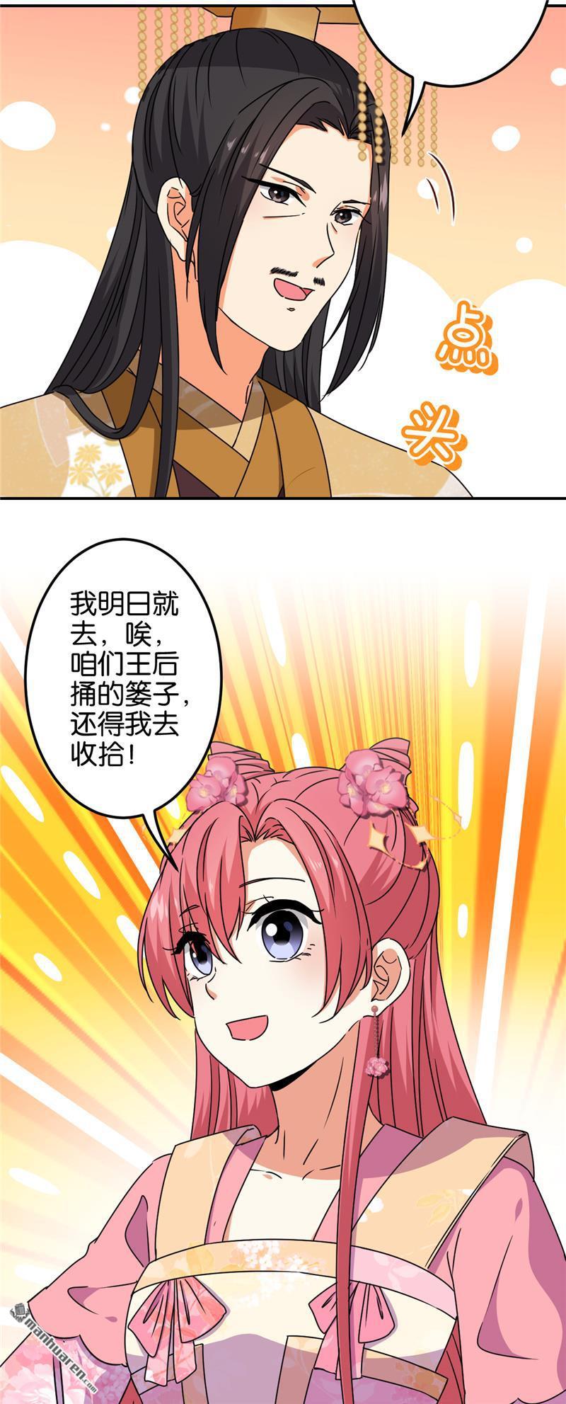 第203话20