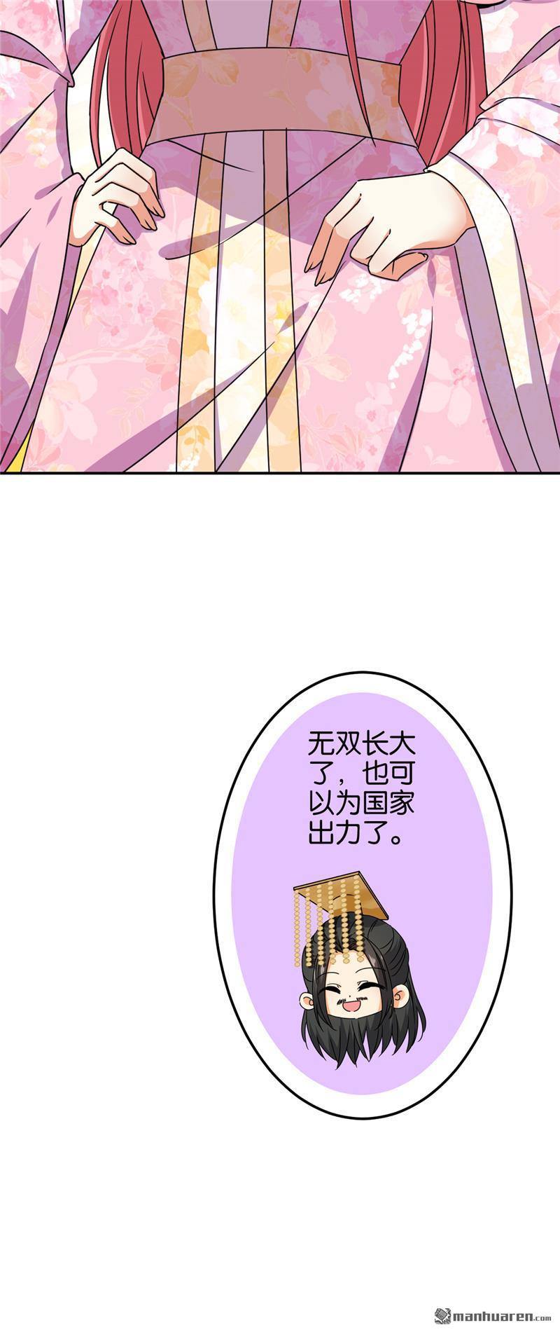 第203话21