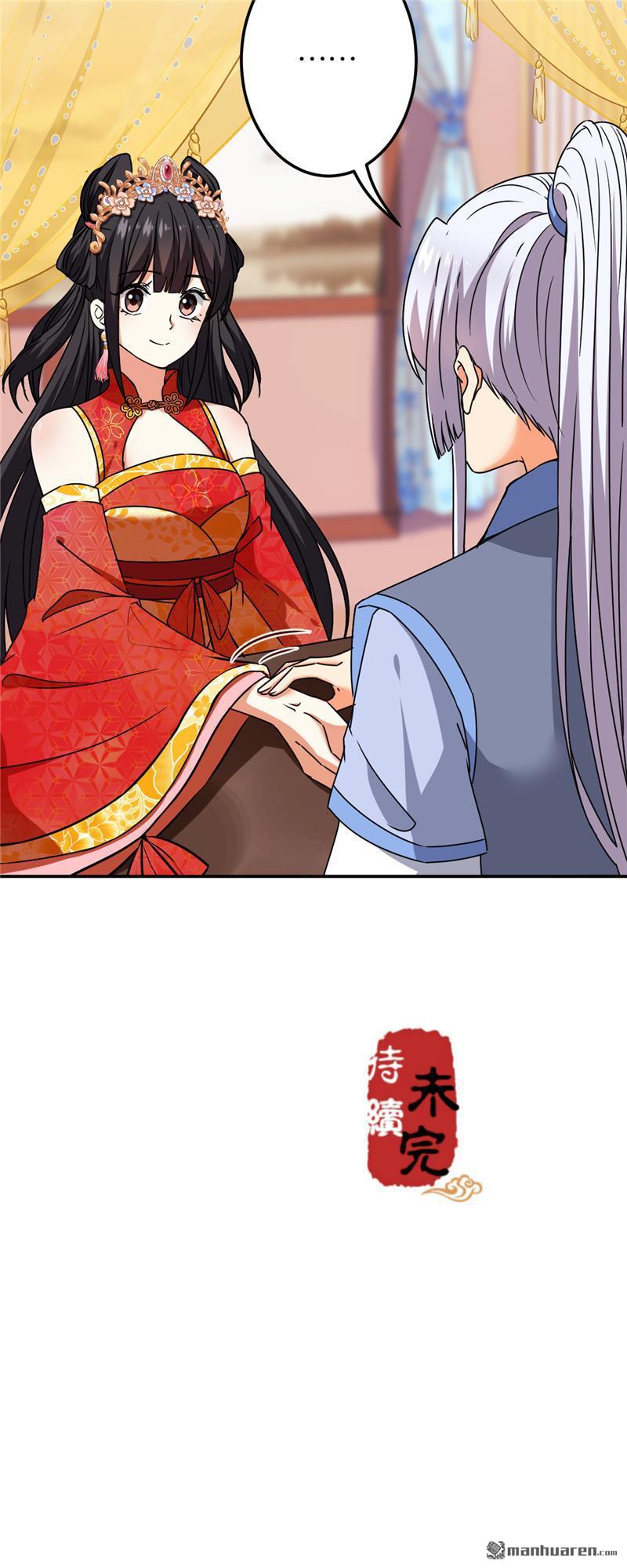 第203话23