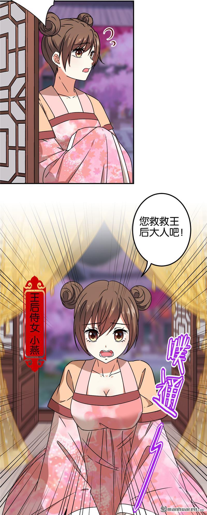 第203话3