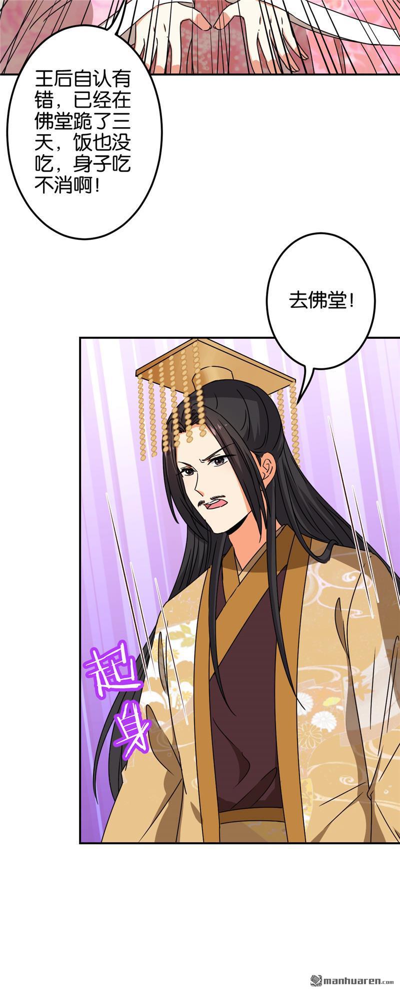 第203话4