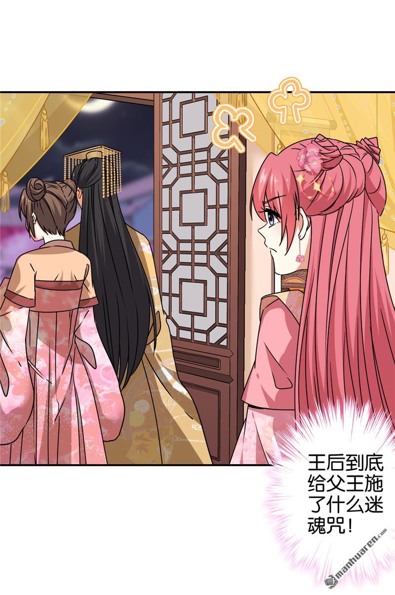 第203话5