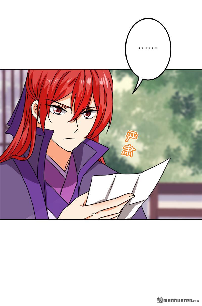 第205话1