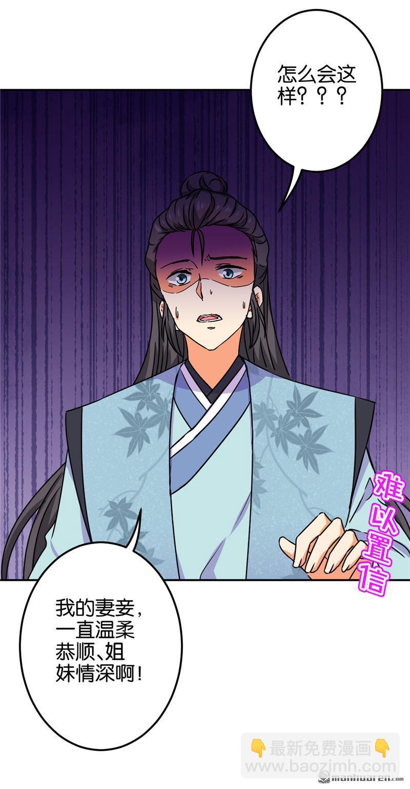 第205话10