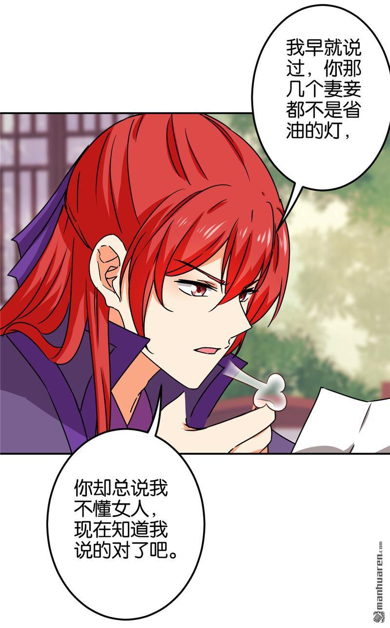 第205话11