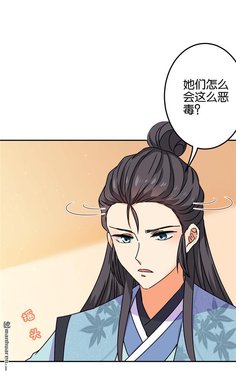 第205话12