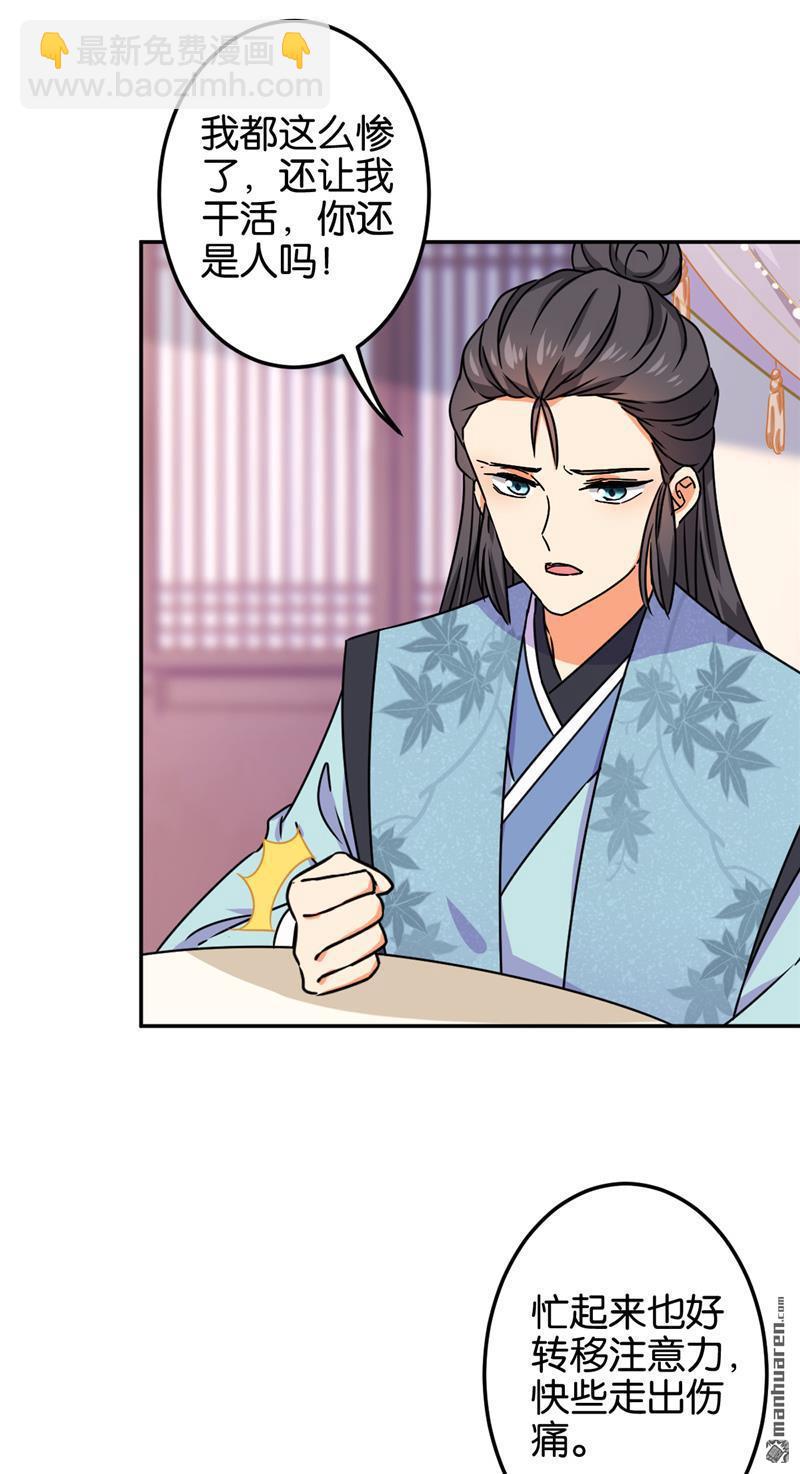 第205话14