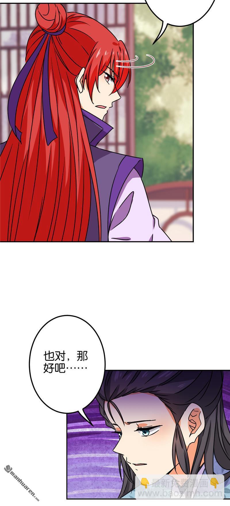 第205话15