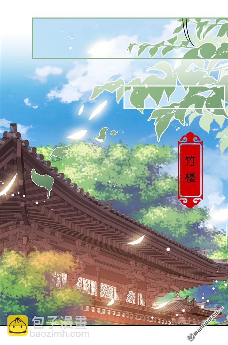 第205话16