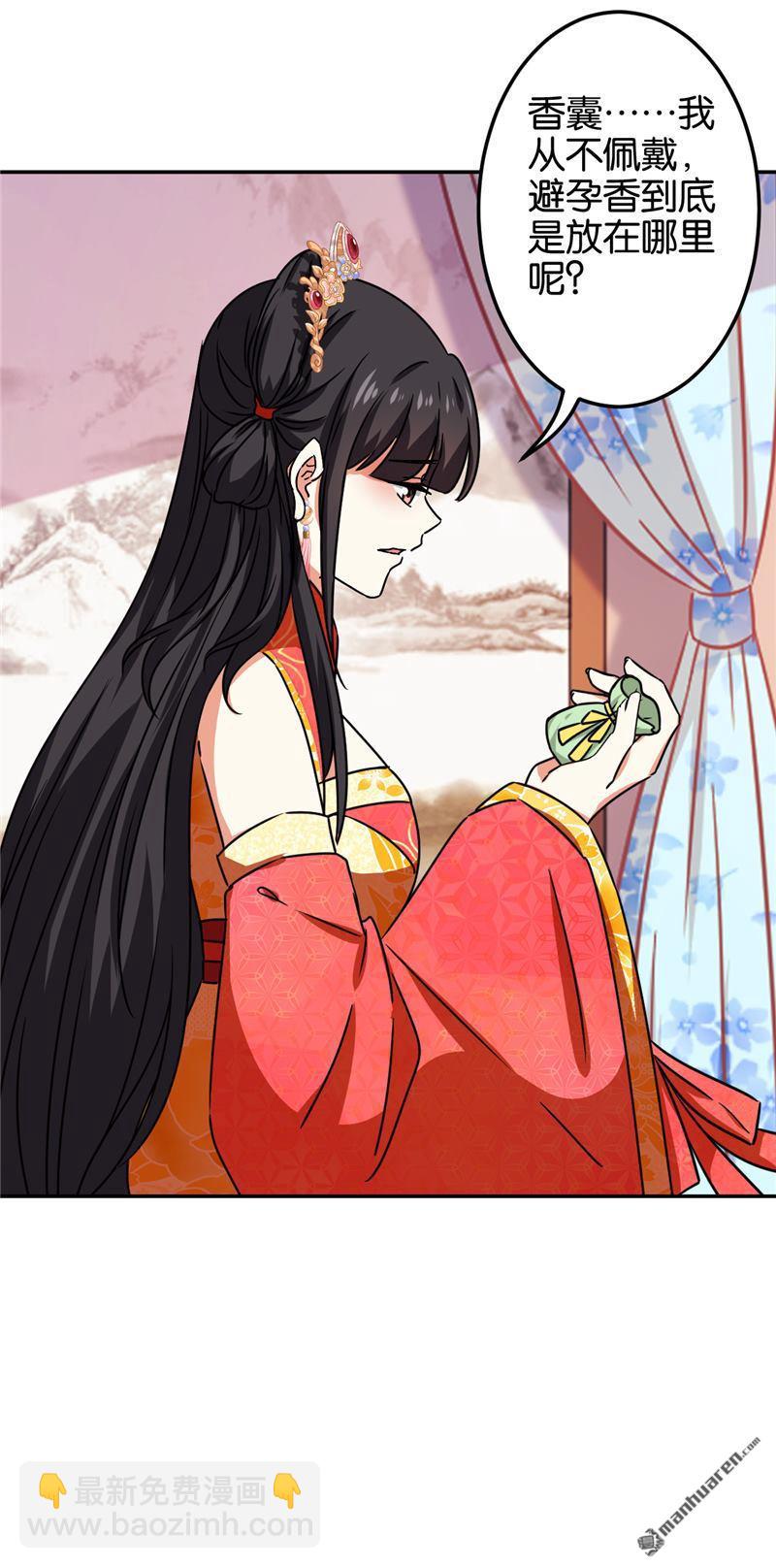 第205话17