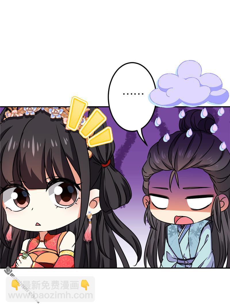第205话18
