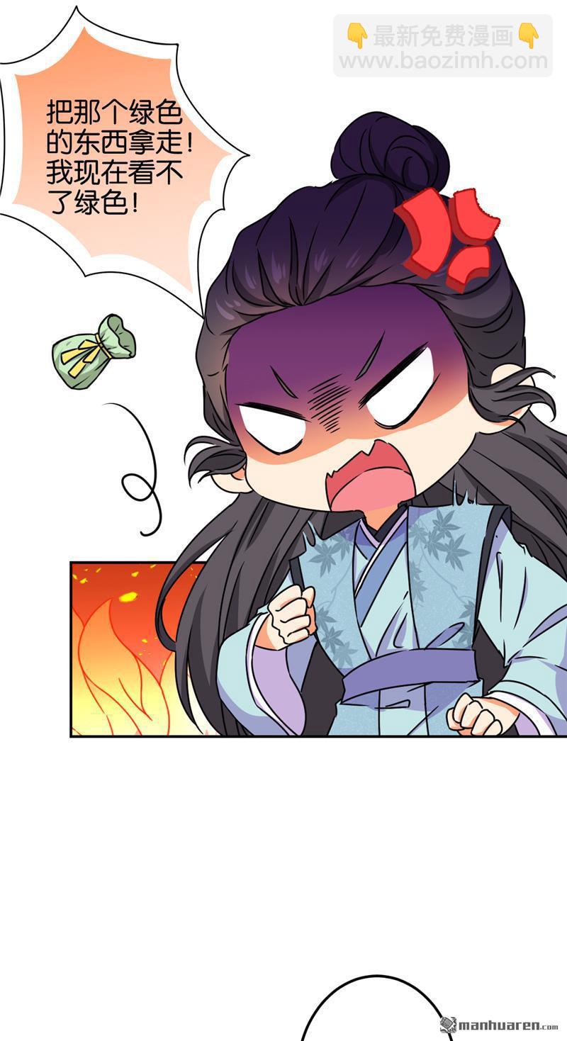 第205话19