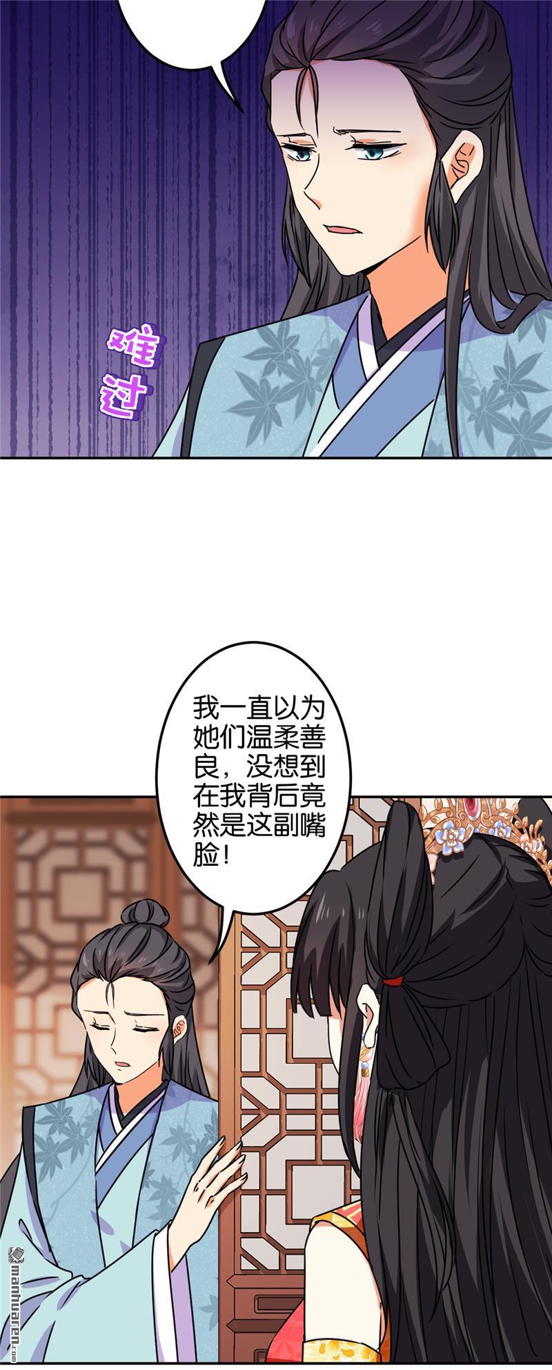 第205话22