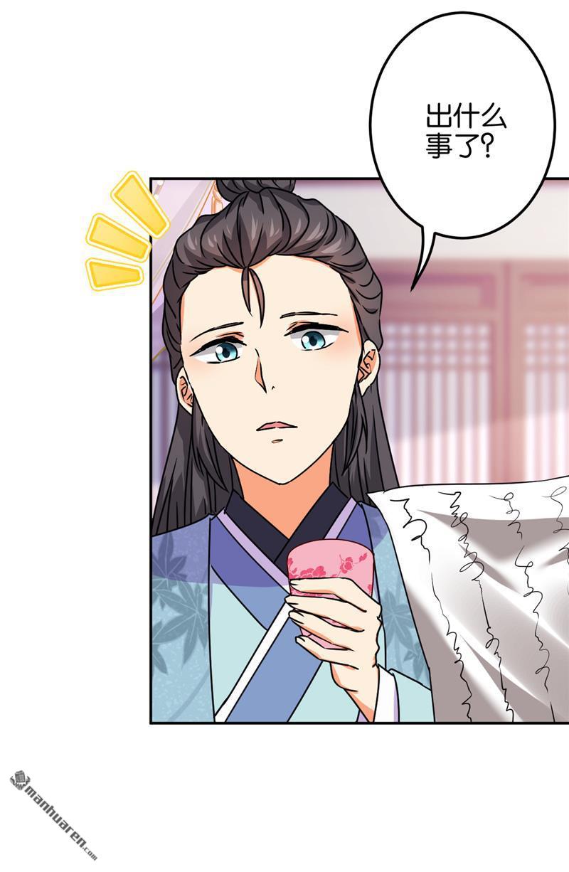 第205话4