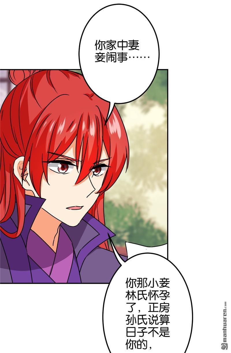 第205话5