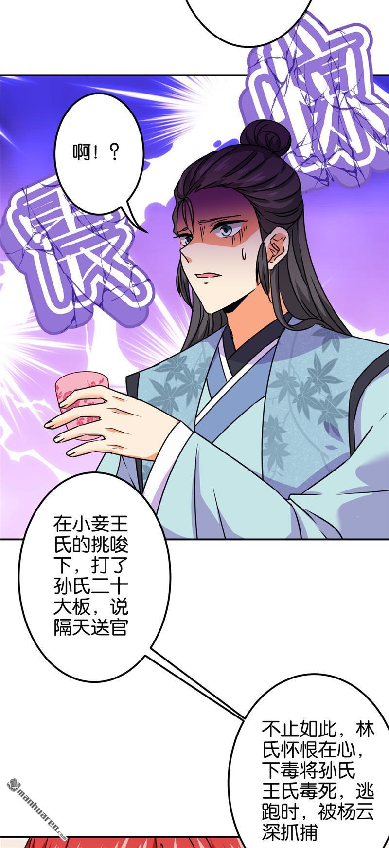 第205话6