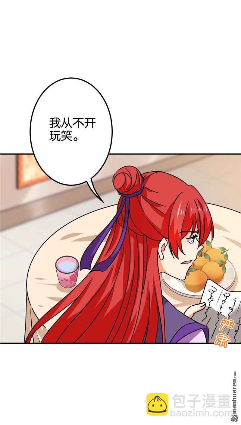 第205话9