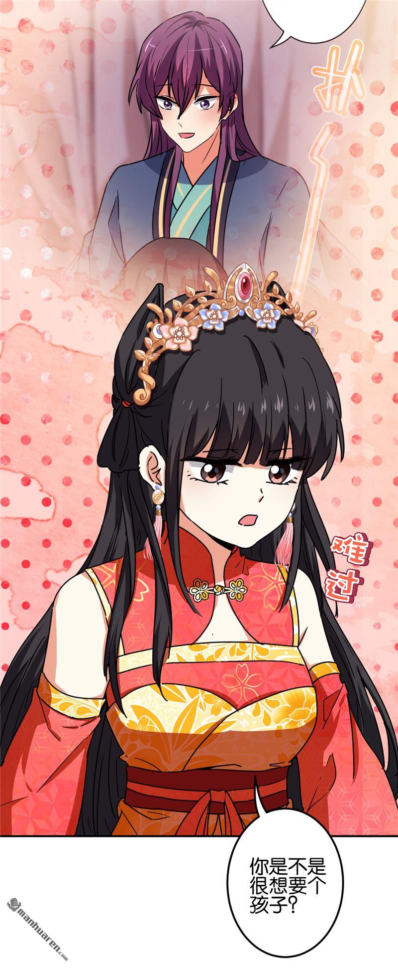第216话10