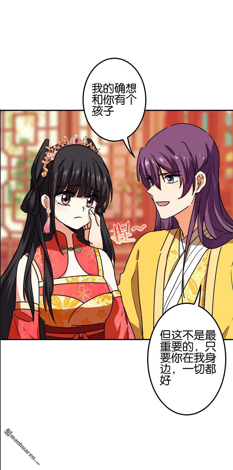 第216话11