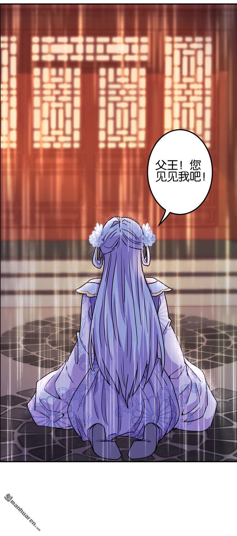 第216话14