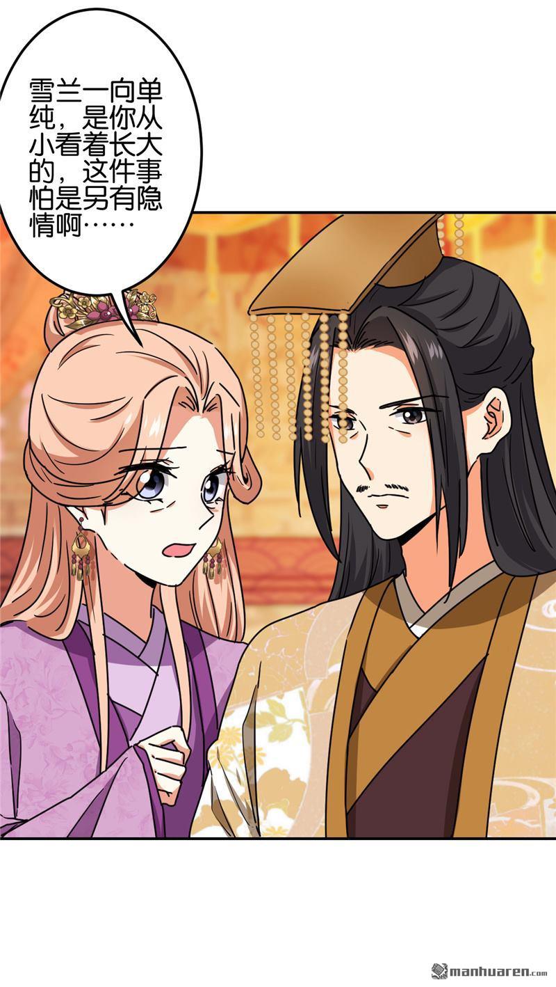 第216话18